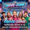 Иконка канала DRIVE-ZONE