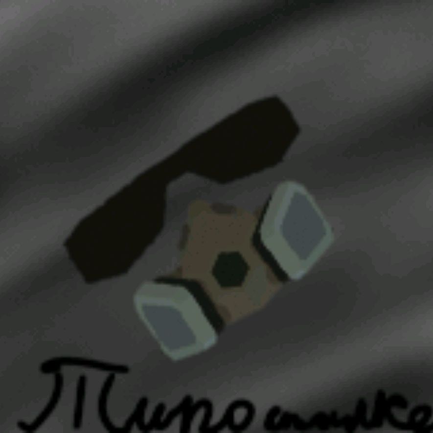 Иконка канала Типо Сталкер