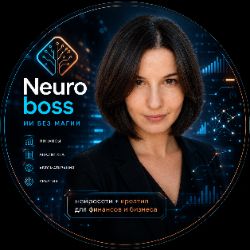 Иконка канала neuro_boss