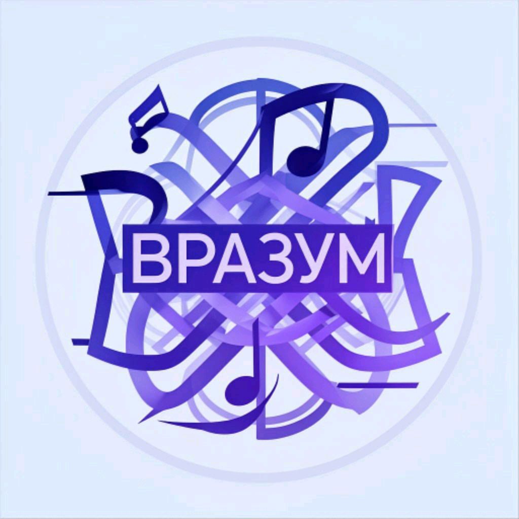 Иконка канала "ВРАЗУМ"