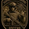Иконка канала Африканский Корпус Мира