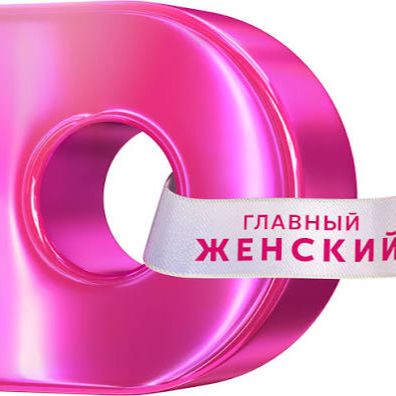 Иконка канала ВСЕ СЕРИИ — Подари мне подари 1-4 серия — Премьера