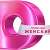 Иконка канала ВСЕ СЕРИИ — Подари мне подари 1-4 серия — Премьера