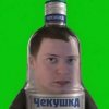 Иконка канала чекушка67
