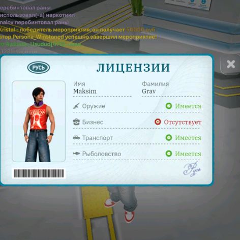Иконка канала BeMeN