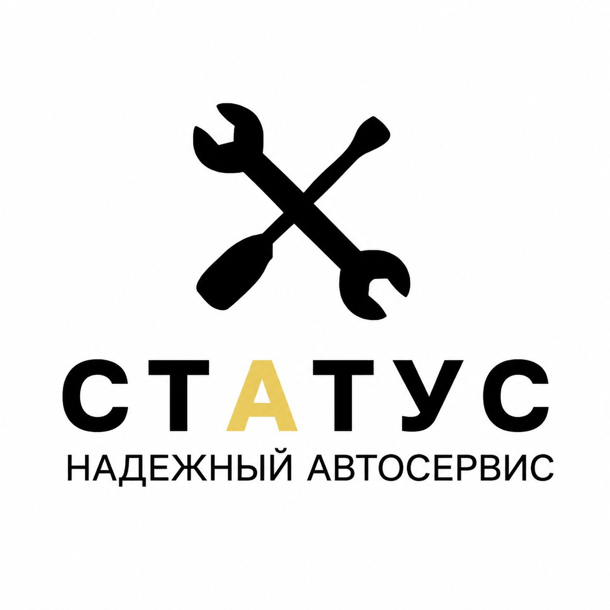 Иконка канала Автосервисы СТАТУС || Санкт-Петербург