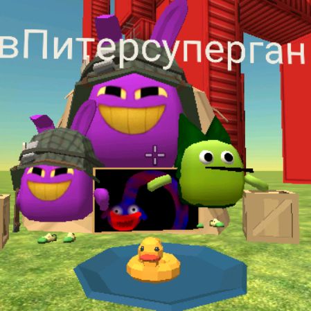 Иконка канала Белов-питер-суперган