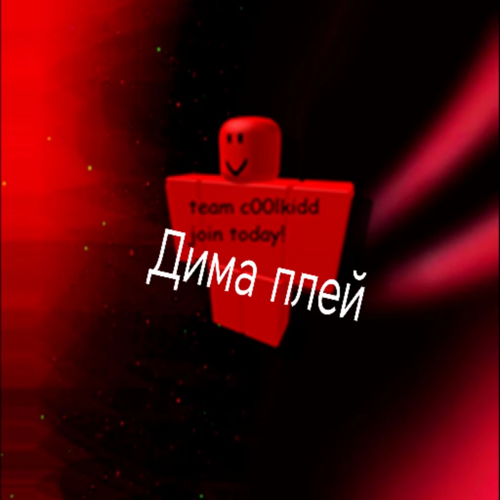 Иконка канала Дима_games