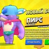Иконка канала SegaMegaDriv