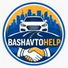 Иконка канала BASHAVTOHELP Помощь водителям на дорогах УФА РБ