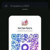 Иконка канала Австра Круть
