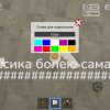 Иконка канала Ева С Мишель Реборны
