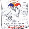 Иконка канала Evanushka DuRachOK