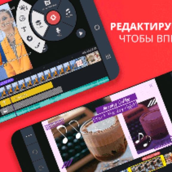 Иконка канала Kinemaster 5