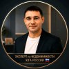 Иконка канала НЕДВИЖИМОСТЬ КРАСНОДАРА | Павел Ломака