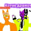 Иконка канала ꧁𝕂𝕆t𝕌𝕂 𝔻Р𝔼mQ𝕋𝕌𝕂꧂✓