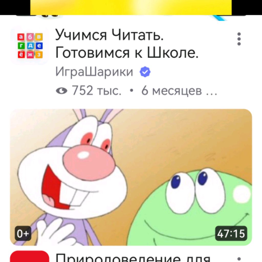 Иконка канала channel71523437