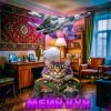 Иконка канала МЕЙН КУН