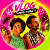 Иконка канала VLOG DOMANEONOV’IH