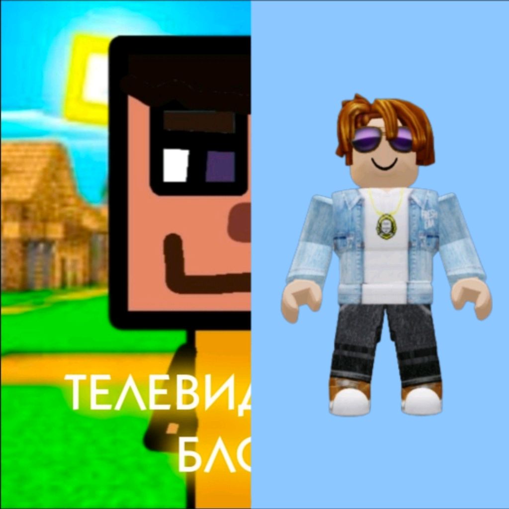 Аватар