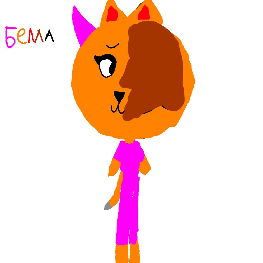 Иконка канала 😈💜🧡Белуся🧡💜😈