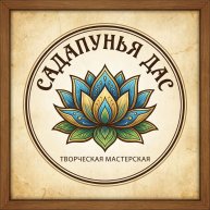Иконка канала Садапунья дас