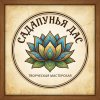 Иконка канала Садапунья дас