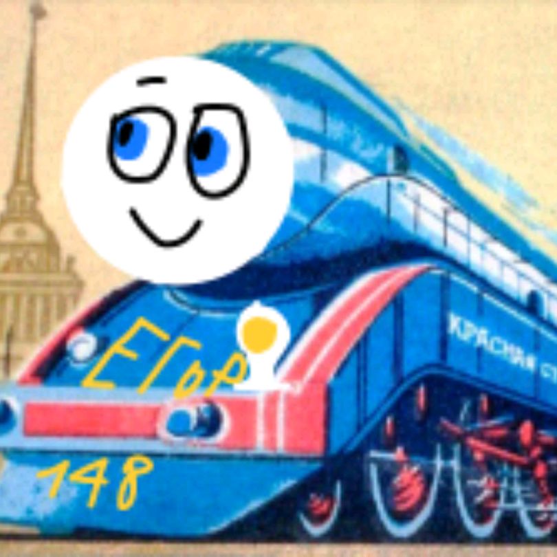 Аватар