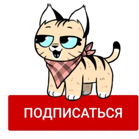 Иконка канала Паштет