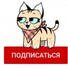 Иконка канала Паштет