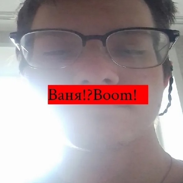 Иконка канала Ваня!?Boom!