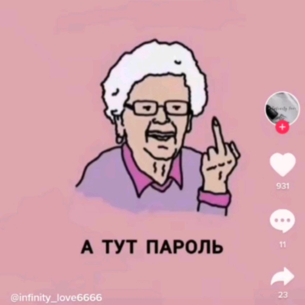 Иконка канала Я Илья