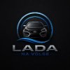 Иконка канала LADA NA VOLGE