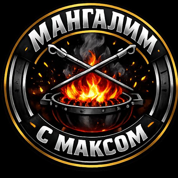 Иконка канала Мангалим с Максом