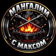 Иконка канала Мангалим с Максом