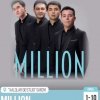 Иконка канала Million jamoasi| МИЛЛИОН ЖАМОАСИ