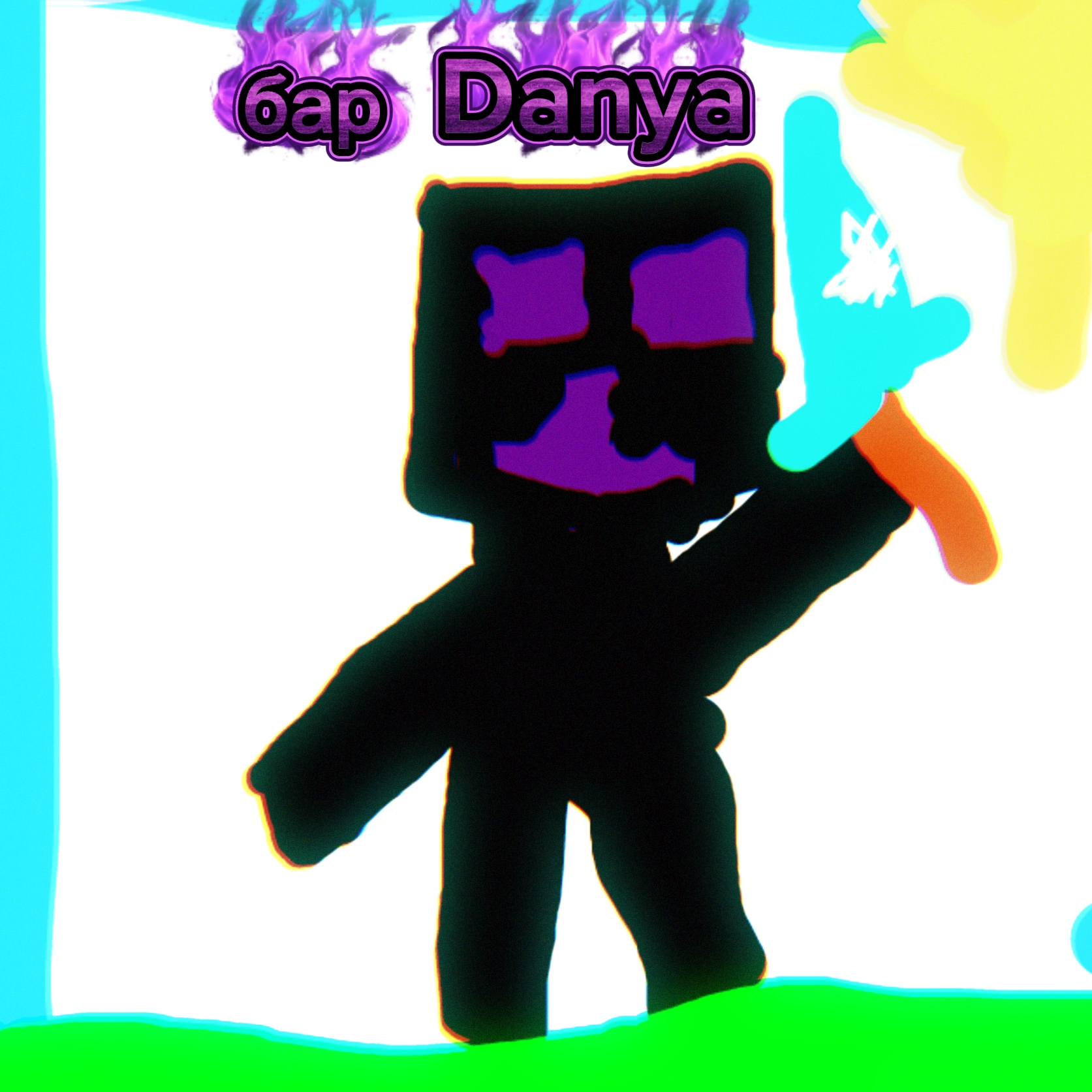 Иконка канала Бар Danya