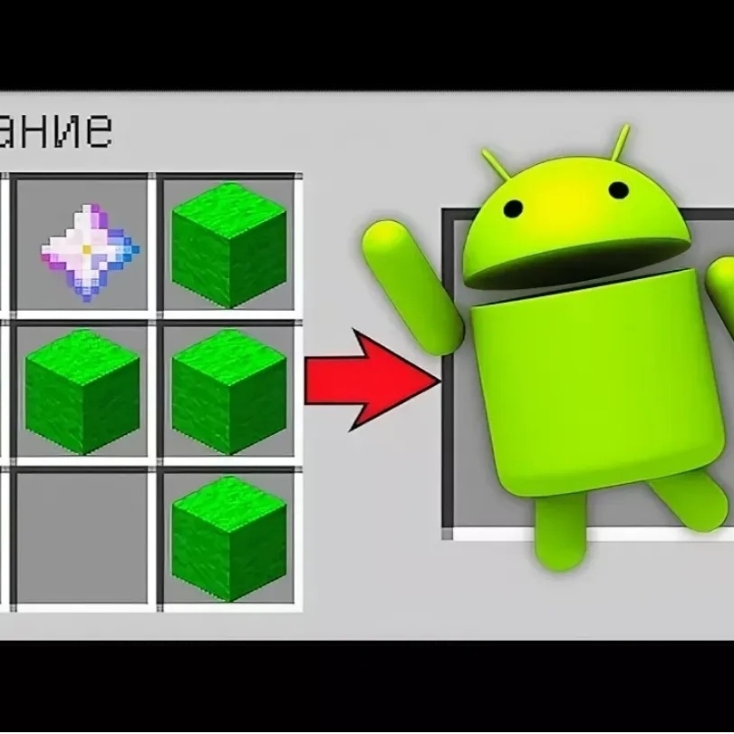 Иконка канала And_Roid