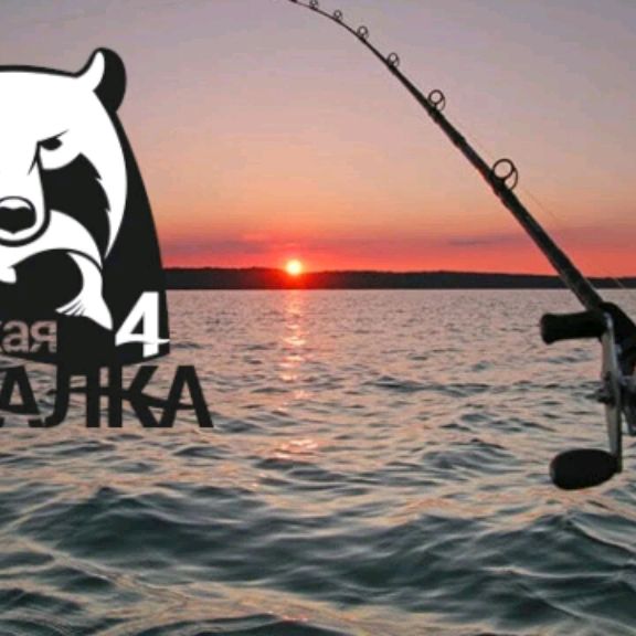 Иконка канала Fishing and rr4