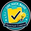Иконка канала Простые советы