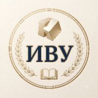 Иконка канала ИВУ - Институт Врождённой Успеваемости