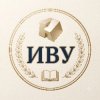 Иконка канала ИВУ - Институт Врождённой Успеваемости