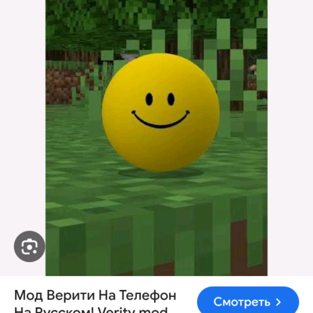 Иконка канала Верети  2.0.9