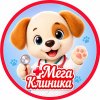 Иконка канала МегаКлиника