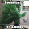 Иконка канала Сру Гашишем