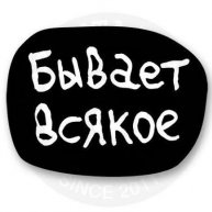 Иконка канала Всякое всякого
