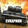 Иконка канала Malwarex16XD