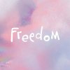 Иконка канала Freedom / Румперия / Эксмо