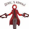 Иконка канала ✞QuanteuseReality✞ (☭) 🅥