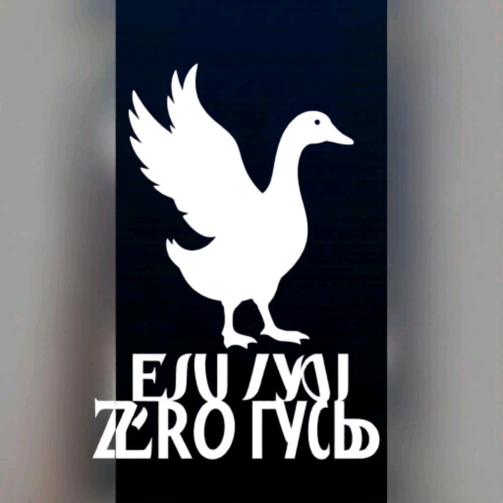 Иконка канала Zero Гусь